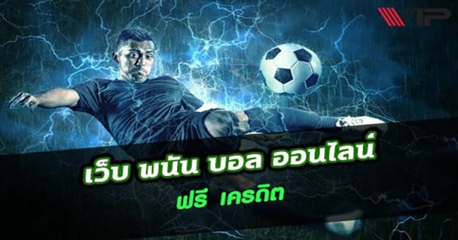  ลิเบอโร่ ภาษาอังกฤษ