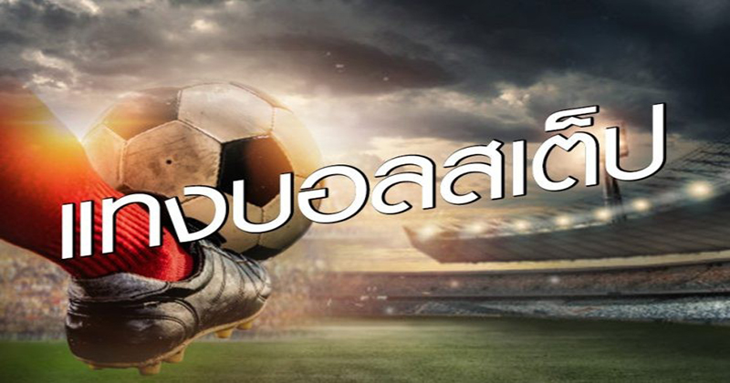  กติกาวอลเลย์บอล