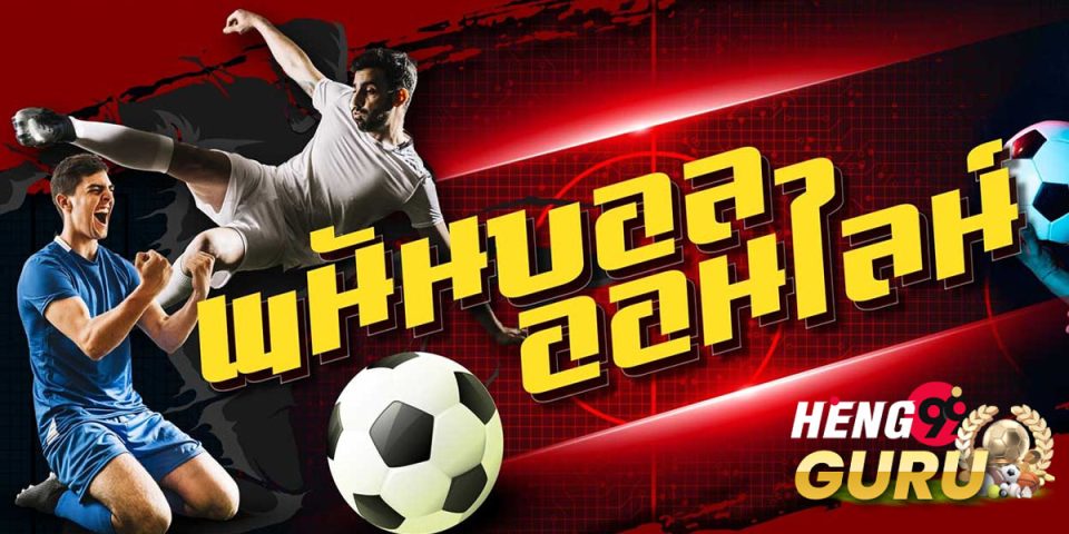 โปรตุเกสซุปเปอร์ลีก คือ