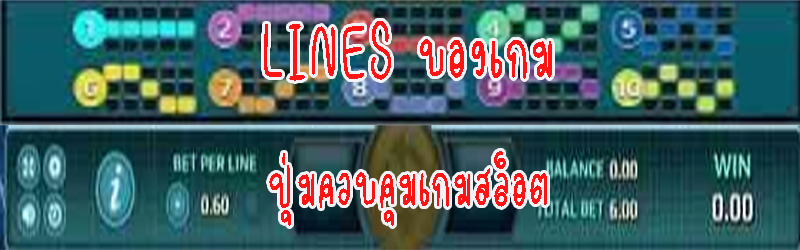 รีวิวเกม crypto mania