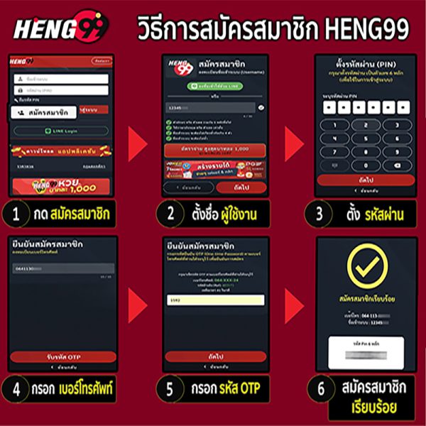  วิธีเล่นไพ่ป๊อกเด้งให้ได้เงิน