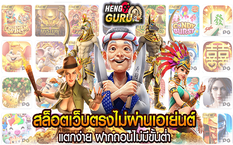 ทดลองเล่นสล็อตได้ที่นี่ -emperor auspicious