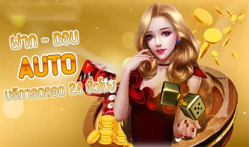 ทางเข้า lucky888