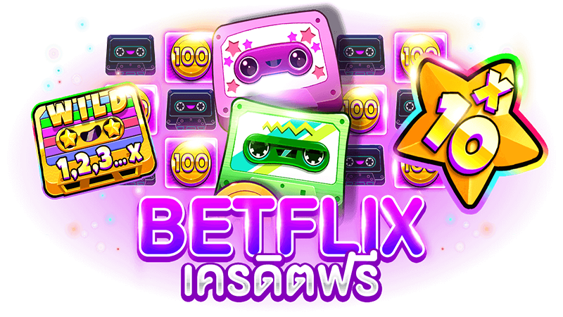  betflix 