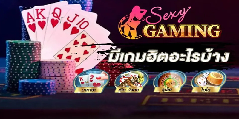  Sexy Gaming คือ
