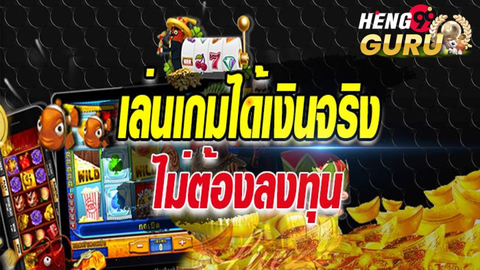 เกมจับคู่สัตว์น่ารัก-heng99guru