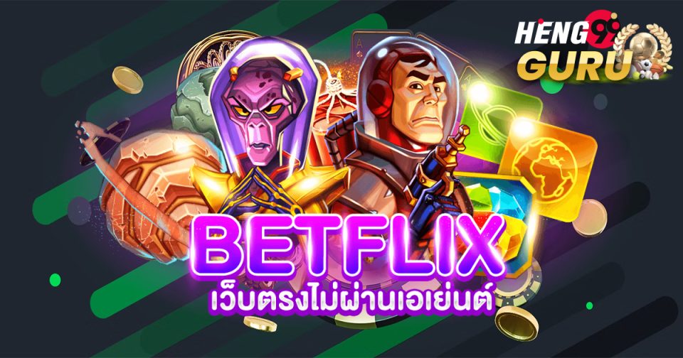 betflix - Heng99guru.com