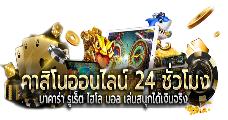  Sexy Gaming คือ