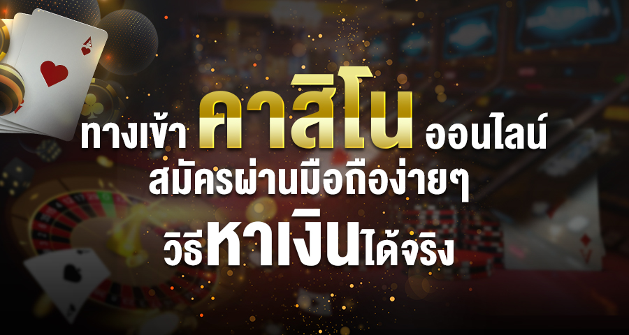 เว็บพนันออนไลน์ เว็บตรง อันดับ 1 ของโลก - heng99guru