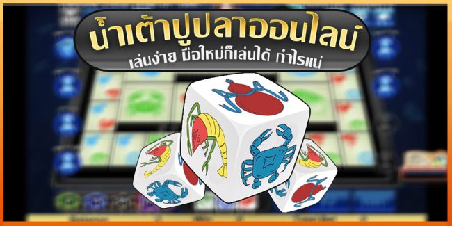 เกมจับคู่สัตว์น่ารัก-heng99guru