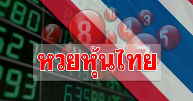  หุ้นไทยช่อง9