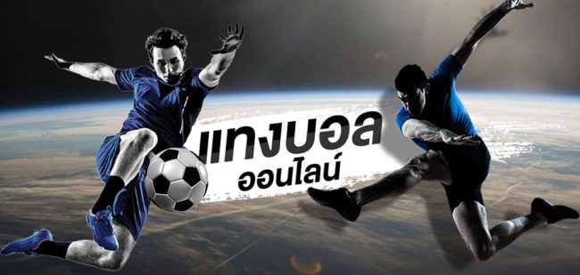 ดูพรีเมียร์ลีก true id ฟรี-heng99guru