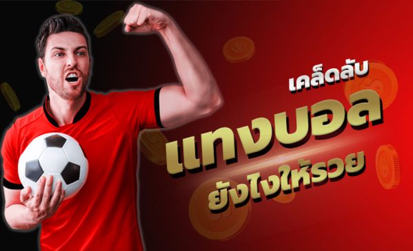 เว็บพนันบอล ดีที่สุด-heng99guru