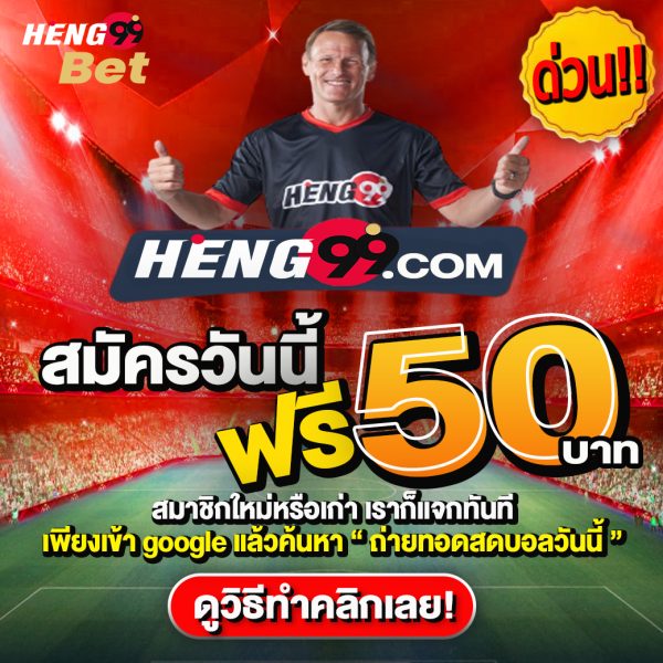 เสือมังกร วิธีเล่น