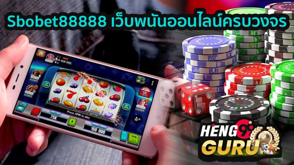 Sbobet88888-heng99guru