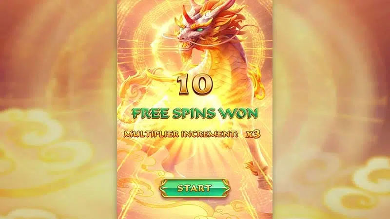  สล็อต Ways of the Qilin
