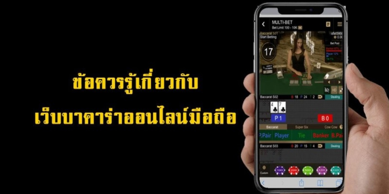  ค่า สิ โน บา ค่า ร่า ออนไลน์