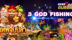 3 Gods Fishing