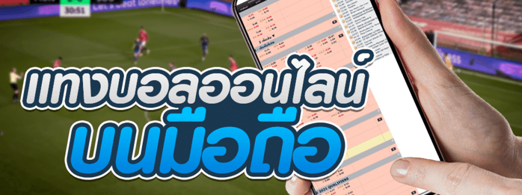 ดูบอล66-heng99guru