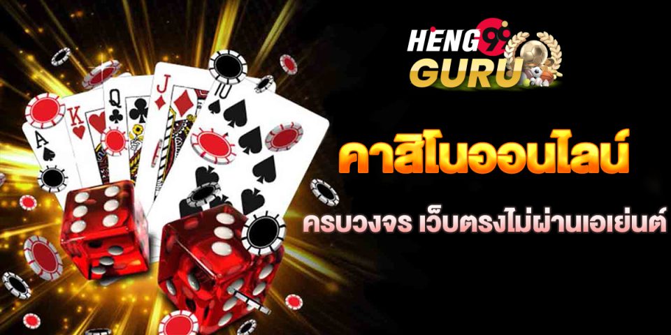 G2G คืออะไร