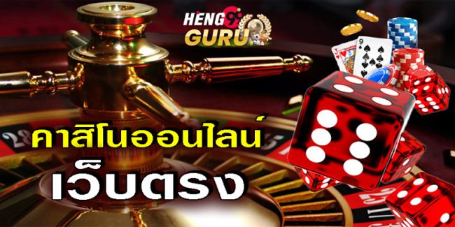 G2G คืออะไร