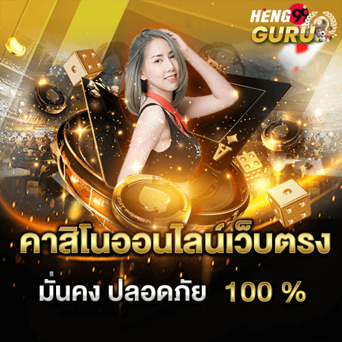 G2G คืออะไร