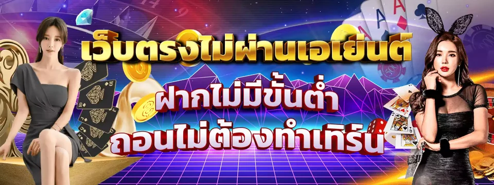 เว็บ บา ค่า ร่ายอดนิยม-heng99guru