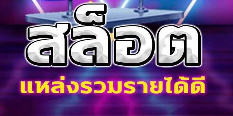 BETFLIK สล็อต