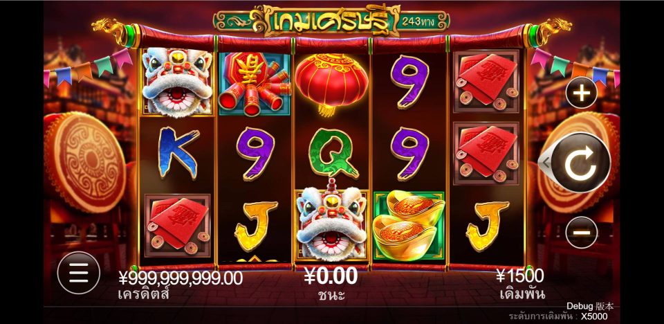 Happy Rich Year