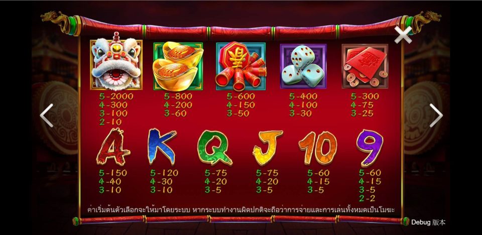 Happy Rich Year