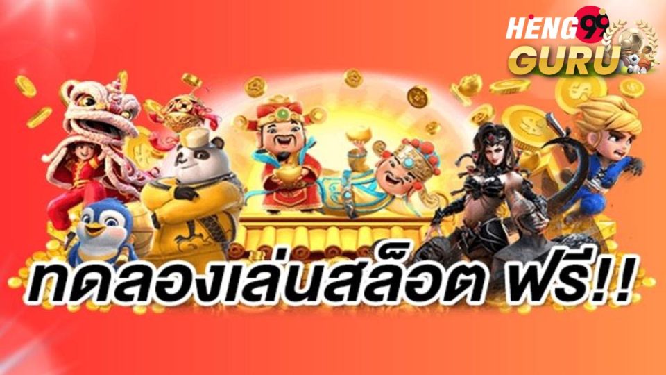 Double Happiness-heng99guru