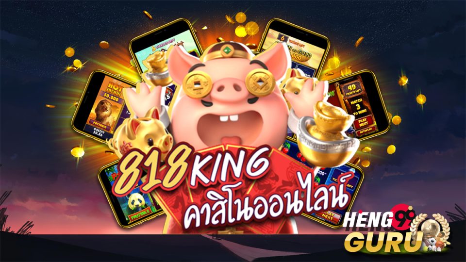 818king slot - heng99guru