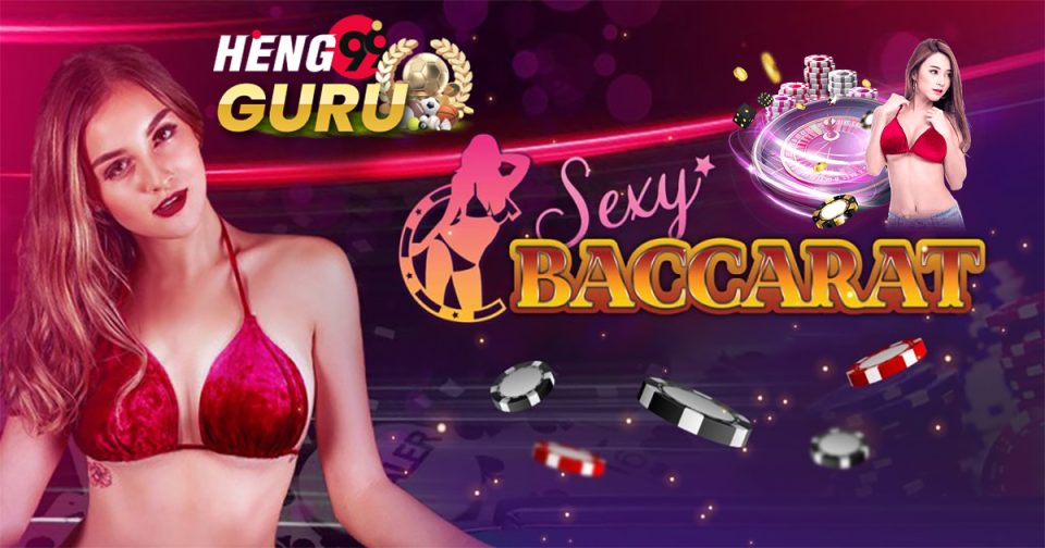 เซกซี่บาคาร่า-heng99guru