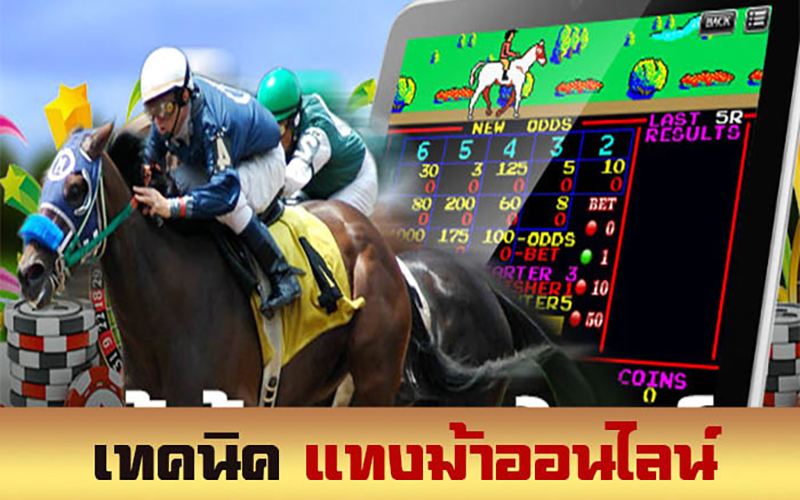 ตู้ม้า ตู้สล็อต-heng99guru.com