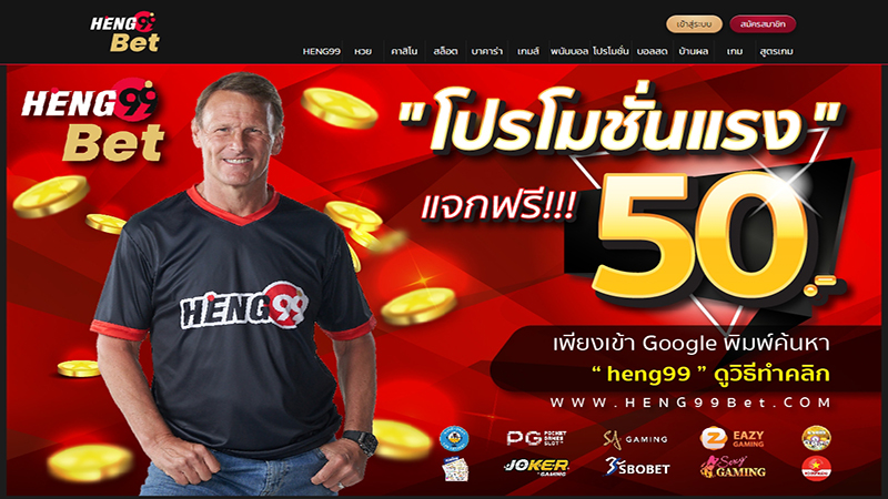 15 เว็บพนันออนไลน์ต่างประเทศ