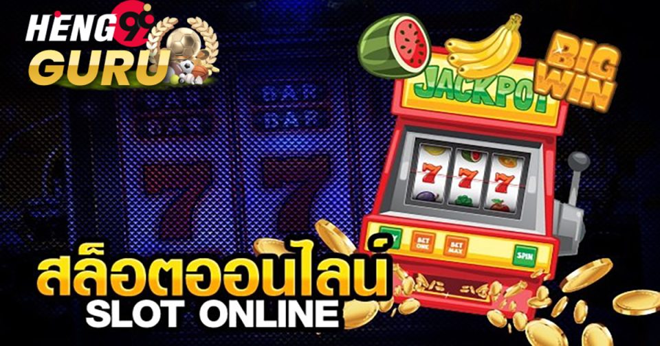 เกมตู้สล็อตผลไม้ดวงดาว