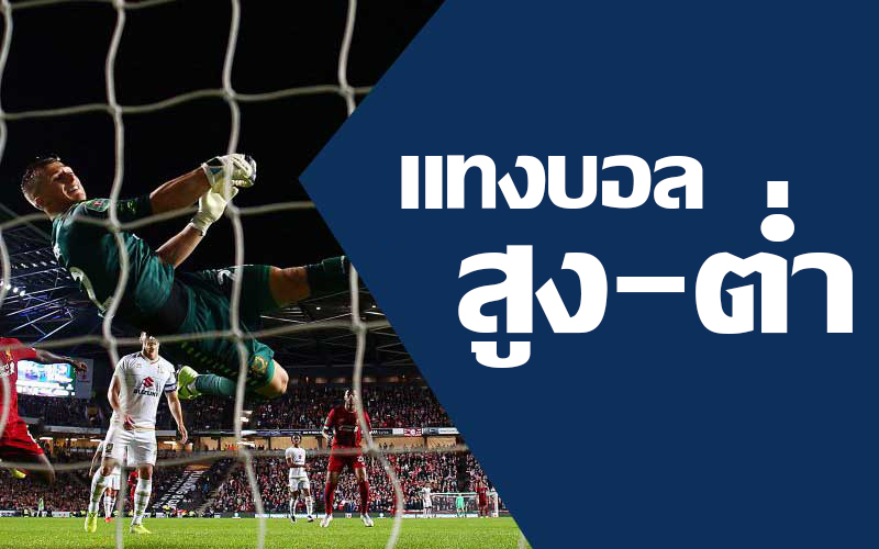 บอลไทย u23 ถ่ายทอดสด วันนี้-heng99guru.com