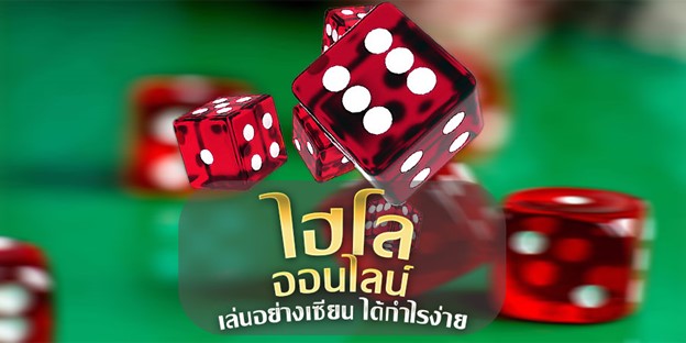 สมัครไฮโลออนไลน์ฟรี-heng99guru