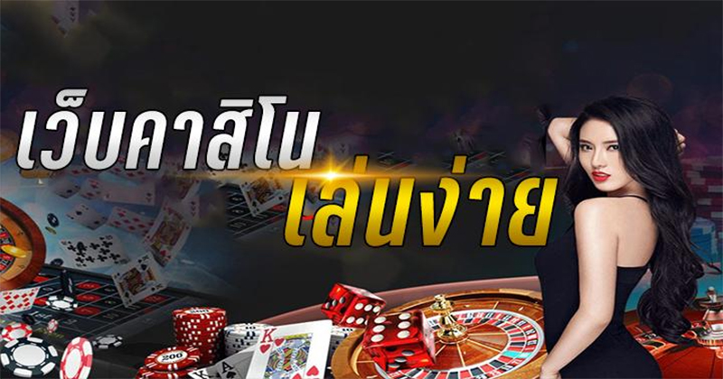 ufa คืนยอดเสีย-"ufa refund lost amount"