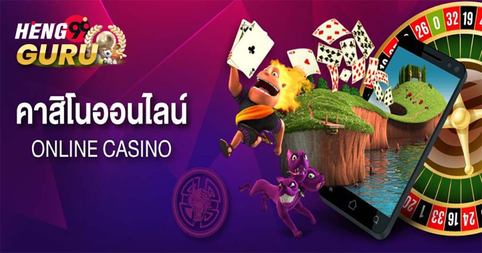 ufa คืนยอดเสีย-"casino"