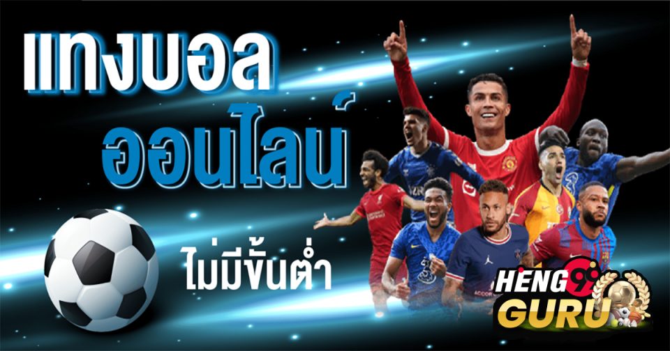 บ้าน สปอร์ต พูล