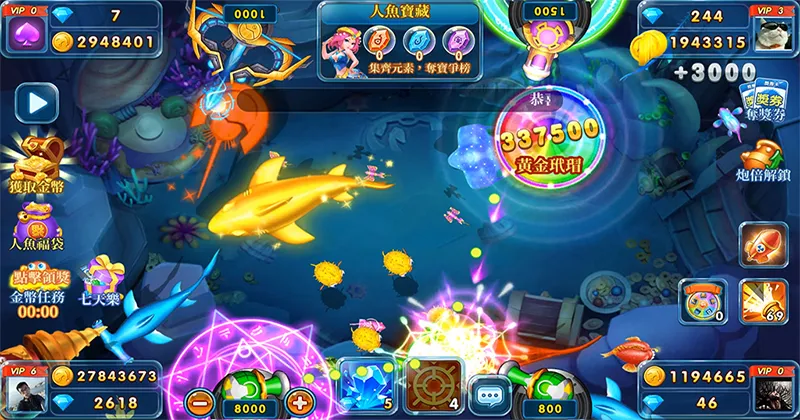  เกมยิงปลาเว็บไหนดี pantip