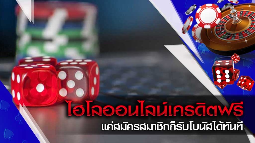 ไฮโลออนไลน์-heng99guru