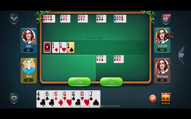 36 กลยุทธ์ เล่น ดั ม มี-"36 Tactics Play Dummy"