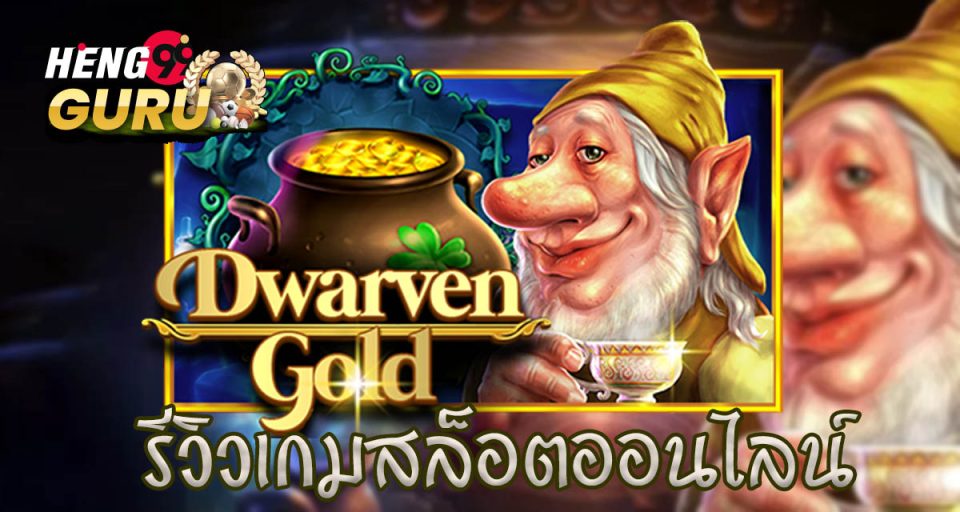 Dwarven Gold Deluxe - "slots"