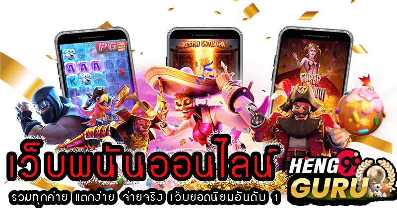 คืนยอดเสีย 10% ทุกวัน -"Return 10% lost amount every day"