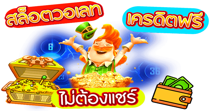 joker wallet เครดิตฟรี-"Slot Wallet"