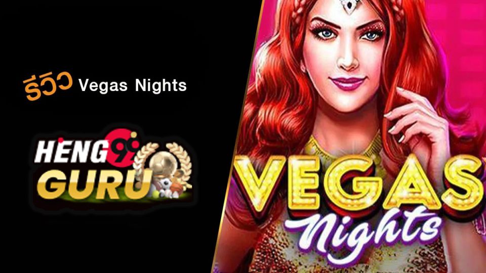 Vegas Nights - " Slots"
