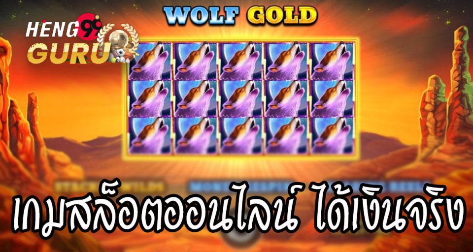 Wolf Gold - "Slot "