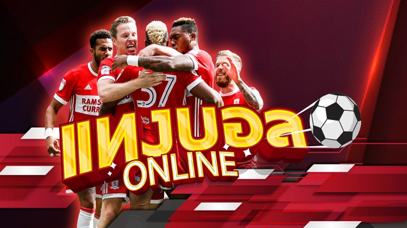  เว็บพนันบอล -"football betting website"